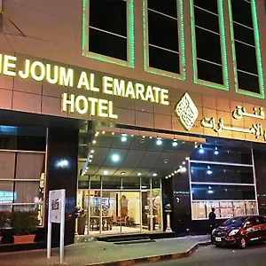نجوم الإمارات فندق